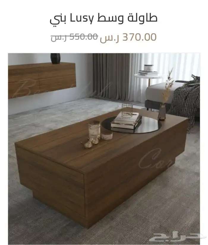 طاولات واثاث 10