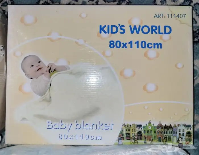 مستلزمات مولود Baby supplies l 6