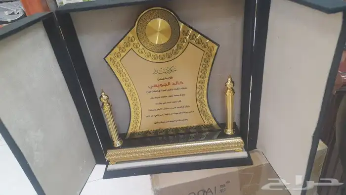 أكواب ورقيه دروع لوحات اختام بوكسات 6