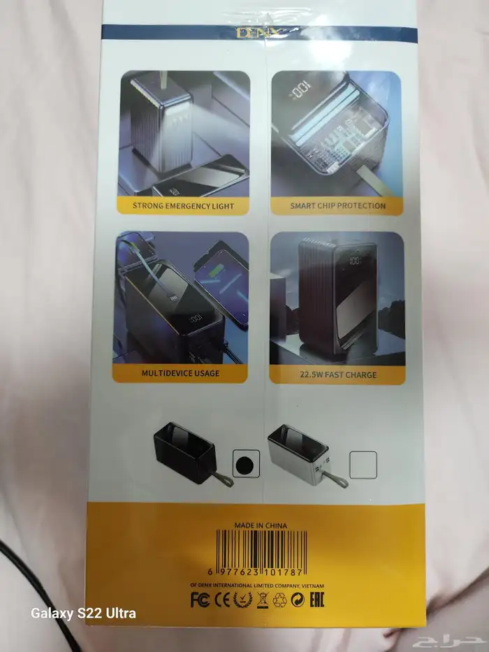 أرخص وأقوي وأسرع وأكبر باور بانك مائة ألف ملي أمبير جديد 1