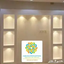 دھانات حائل 3