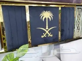 تفصيل ستاره كنت كويس فرشه مساند 9