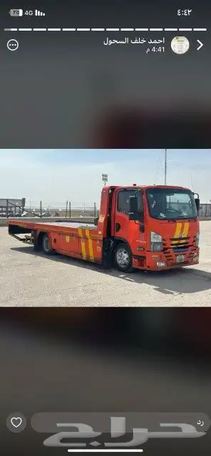 سطحه متوجدة في العلا نقل السيارات الي جميع المناطق ال 0