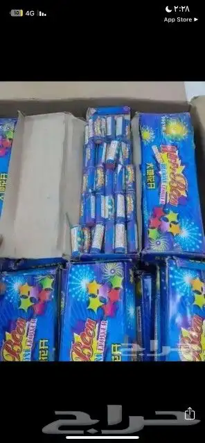 العاب ناريه اسعار جمله 8