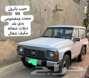 بدي بلد استماره جديده مكينه قير شرط مكيف شغال بارد مفحوص ل 0
