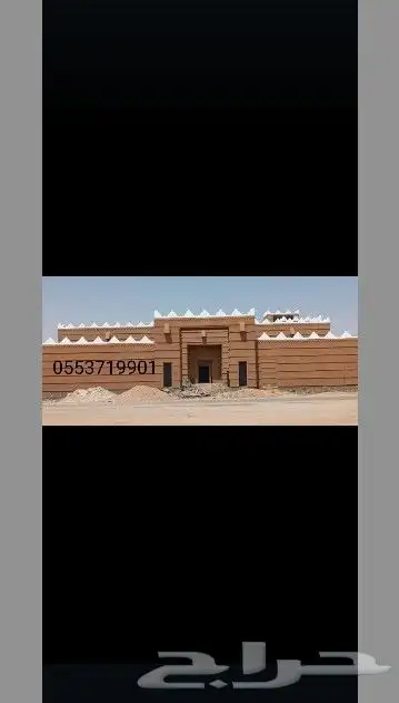 لتنفيذ أعمال التراث 2