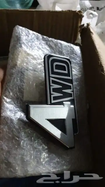 علامة دبل صالون لاندكروزر 1