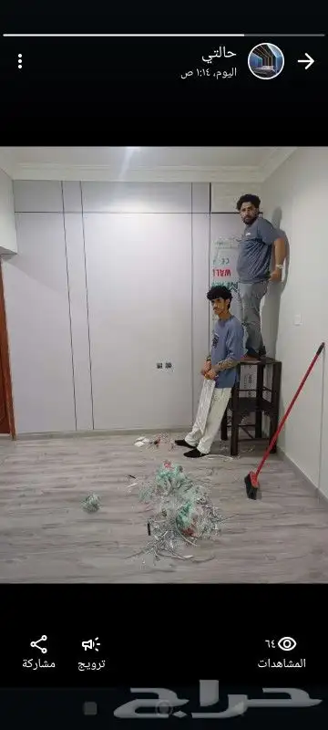 شيبورد 4