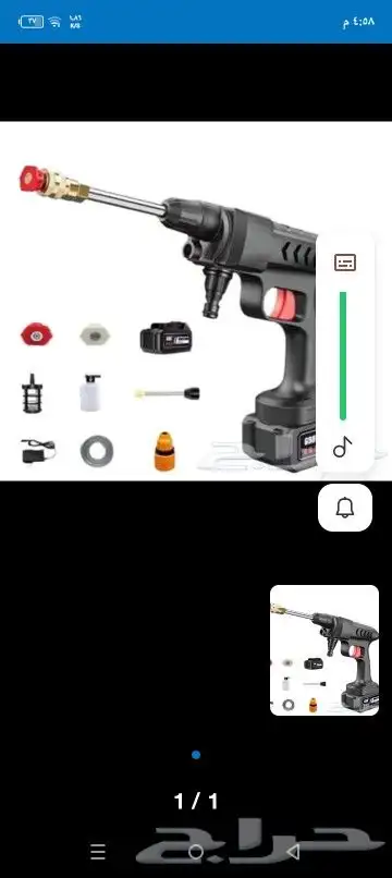 جديد ما كردتون قبغننلبببتننن 1