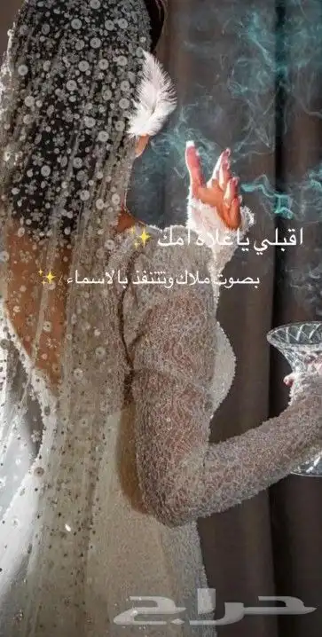 زفات  زفه  زفات_عرايس  زفات_بالاسماء  زفه_عروسه 8