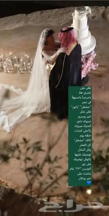 زفات  زفه  زفات_عرايس  زفات_بالاسماء  زفه_عروسه 3