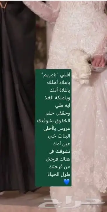 زفات  زفه  زفات_عرايس  زفات_بالاسماء  زفه_عروسه 7