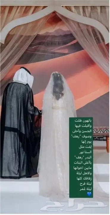زفات  زفه  زفات_عرايس  زفات_بالاسماء  زفه_عروسه 6