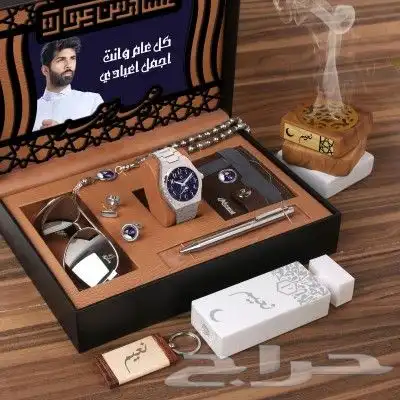 اطقم ساعة 1