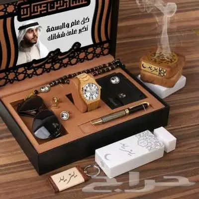 اطقم ساعة 3