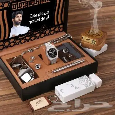اطقم ساعة 2