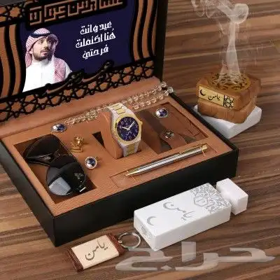 اطقم ساعة 5