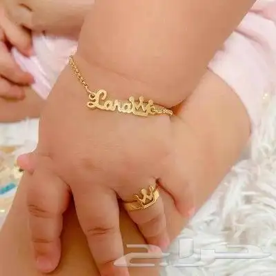 سلسل اطفال واساور وخاتم بلاسم مطلي ذهب 1