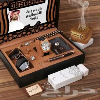 اطقم ساعة 0