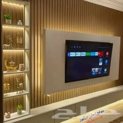 دي ور تلفزيون 7