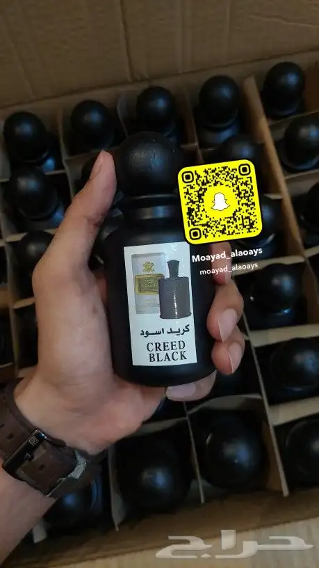عطور تعبئه مستوحاة بالجمله 5