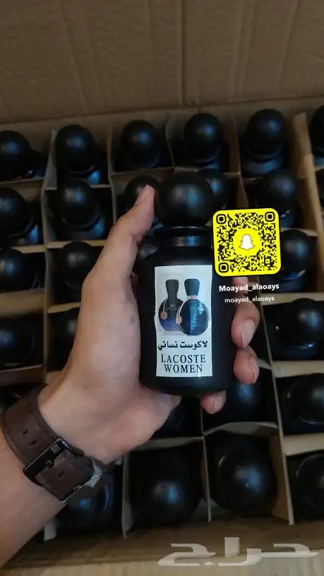 عطور تعبئه مستوحاة بالجمله 2