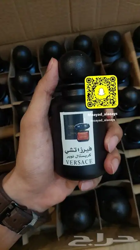 عطور تعبئه مستوحاة بالجمله 9