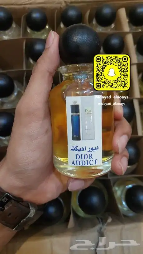 عطور تعبئه مستوحاة بالجمله 7