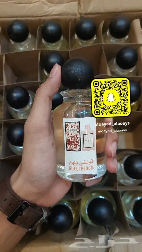 عطور تعبئه مستوحاة بالجمله 1