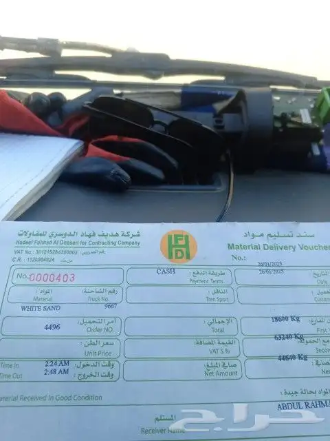 رمل لياسه رمل إبيض بطحاء مباني رمل سليكا متعدد الاستخدام 1