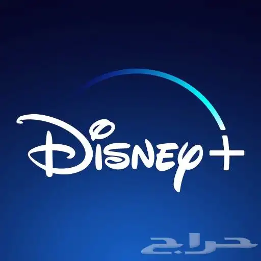 اشتراك دزني بلس شهر 0