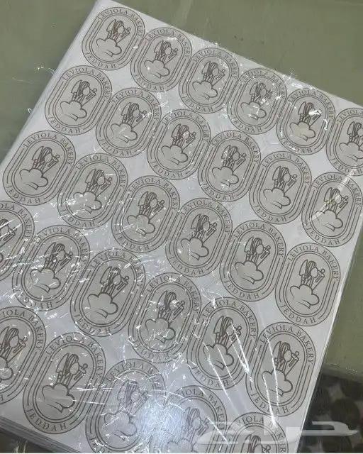 طباعة مطابع مطبوعات كروت فواتير استكرات لوحات اكياسورق اختام 1
