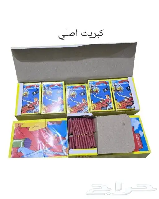 العاب ناريه اسعار جمله 3