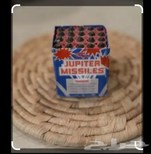 العاب ناريه اسعار جمله 1