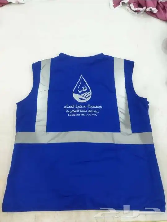 الزي. الموحد وملابس العمال 1