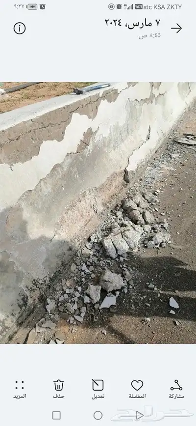 مليس وبناء تكسير جدران ترميم صبه وظيفه في الرياض الخرج هيت 5