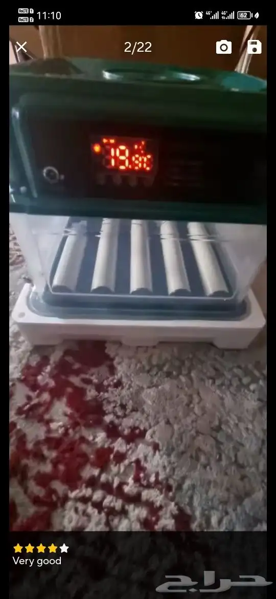 تم بيع الكمية كلها و الحاي احسن ان شاء الله 9