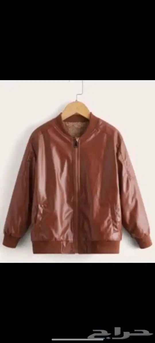البيع جاكيت ولادي 1