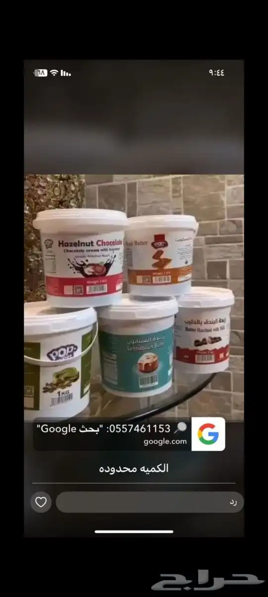 صوصات واحد كيلو 0