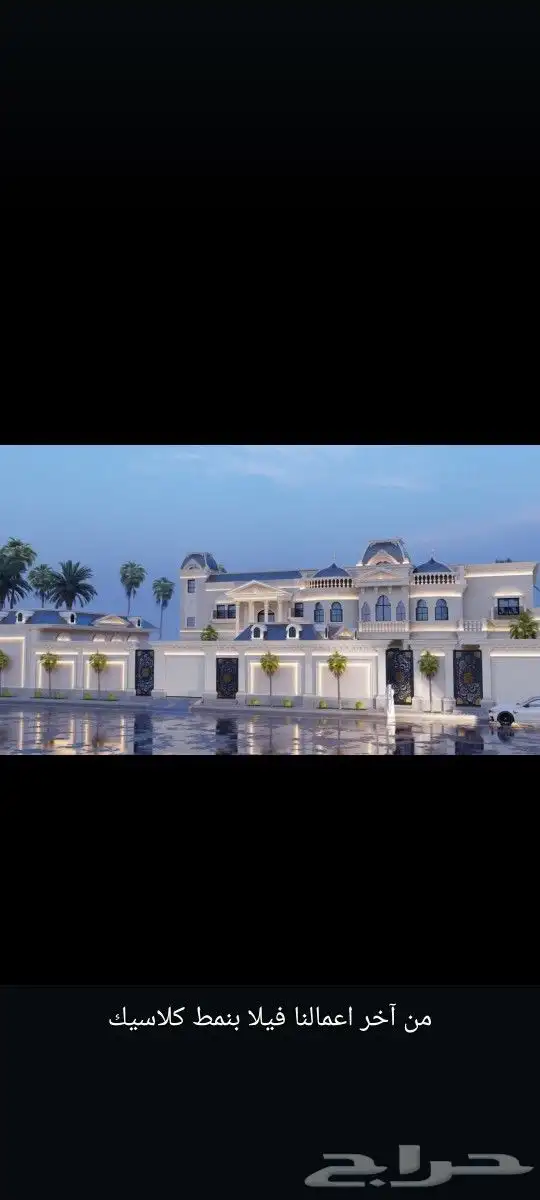 مصممه واجهات 8