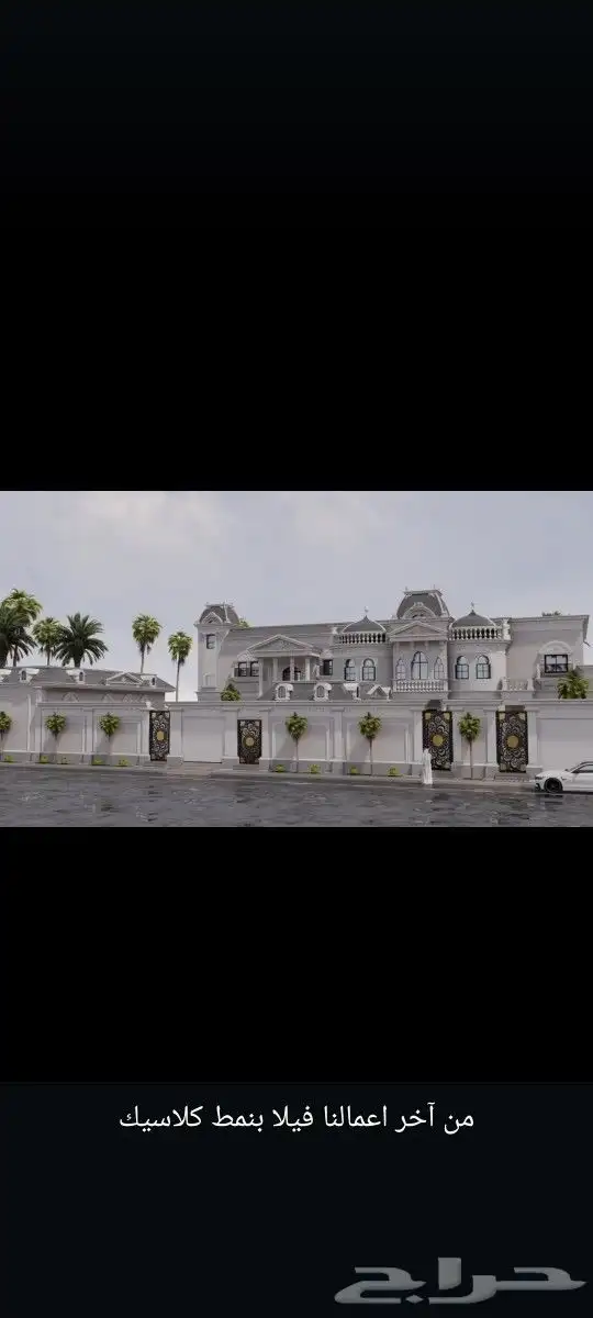 مصممه واجهات 1