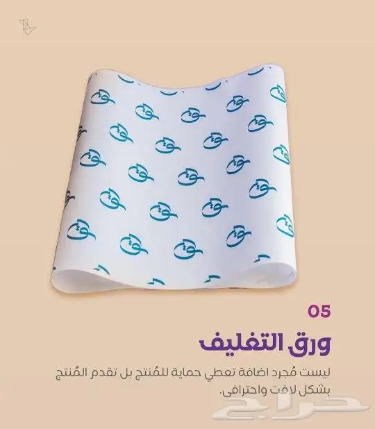 طباعة مطابع مطبوعات كروت فواتير استكرات لوحات اكياسورق اختام 8