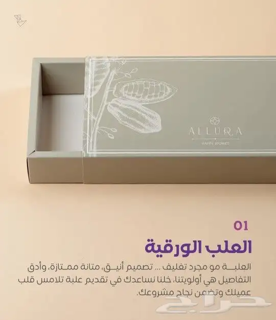 طباعة مطابع مطبوعات كروت فواتير استكرات لوحات اكياسورق اختام 4