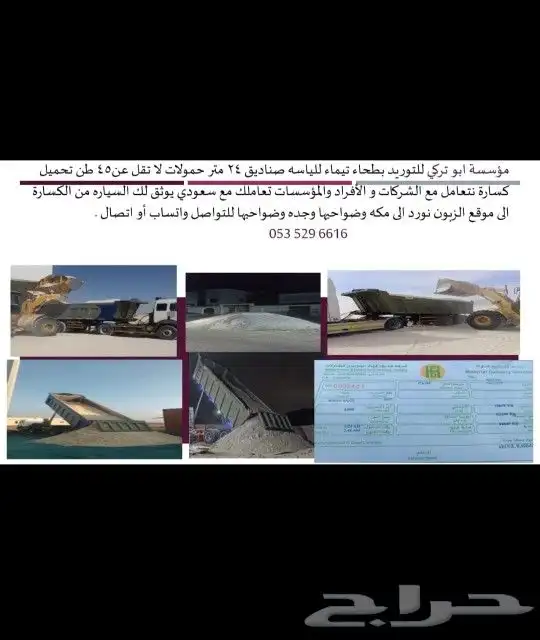 رمل لياسه رمل إبيض بطحاء مباني رمل سليكا متعدد الاستخدام 0