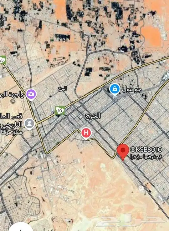 فرصه ارض للبيع تجاري سكني واجهه شرقي حي الأندلس في الخرج 5