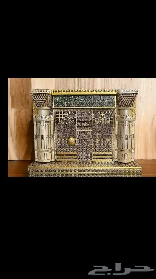 هدايا فاخره تحف ومجسمات اسلاميه 5