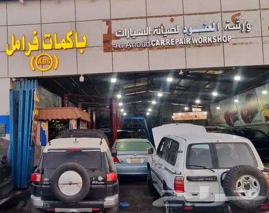 ورشة متخصص ABS الفرامل جيب لاندكروزر لكل الجيوب بشكل عام 6