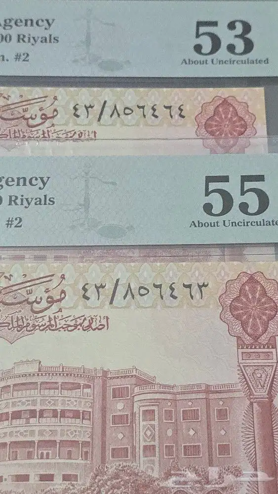 عملات الملك فيصل بن عبدالعزيز 4