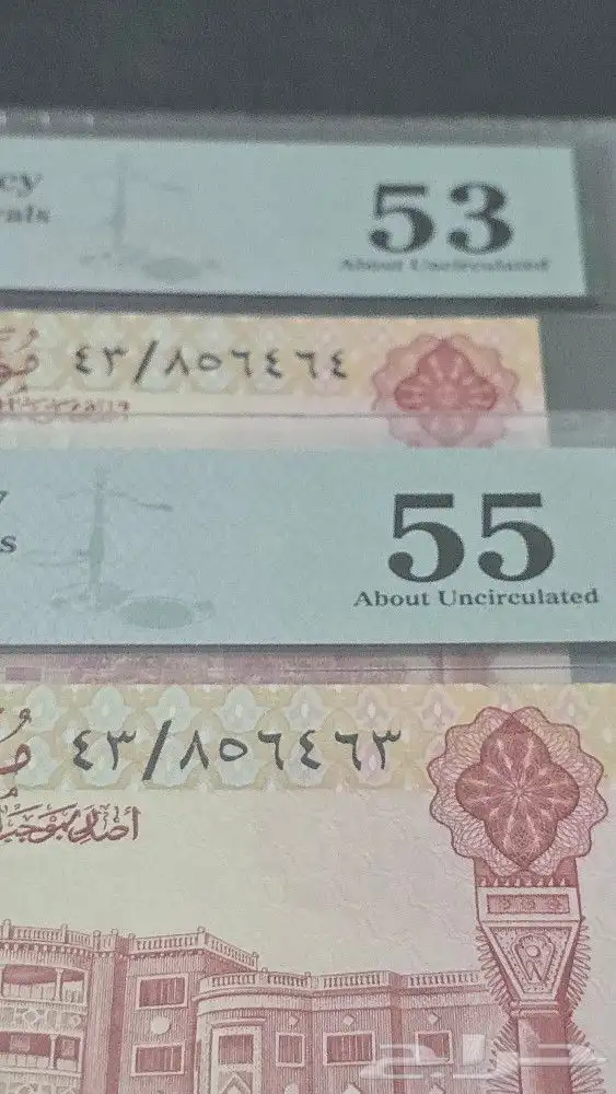عملات الملك فيصل بن عبدالعزيز 5