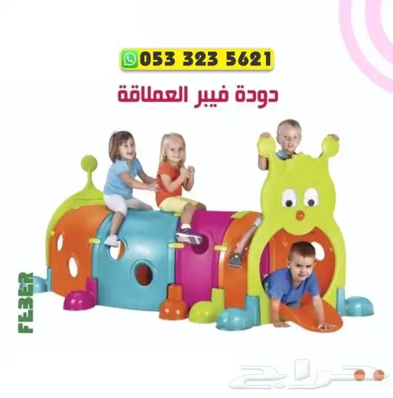 العاب جديد و قوي 3